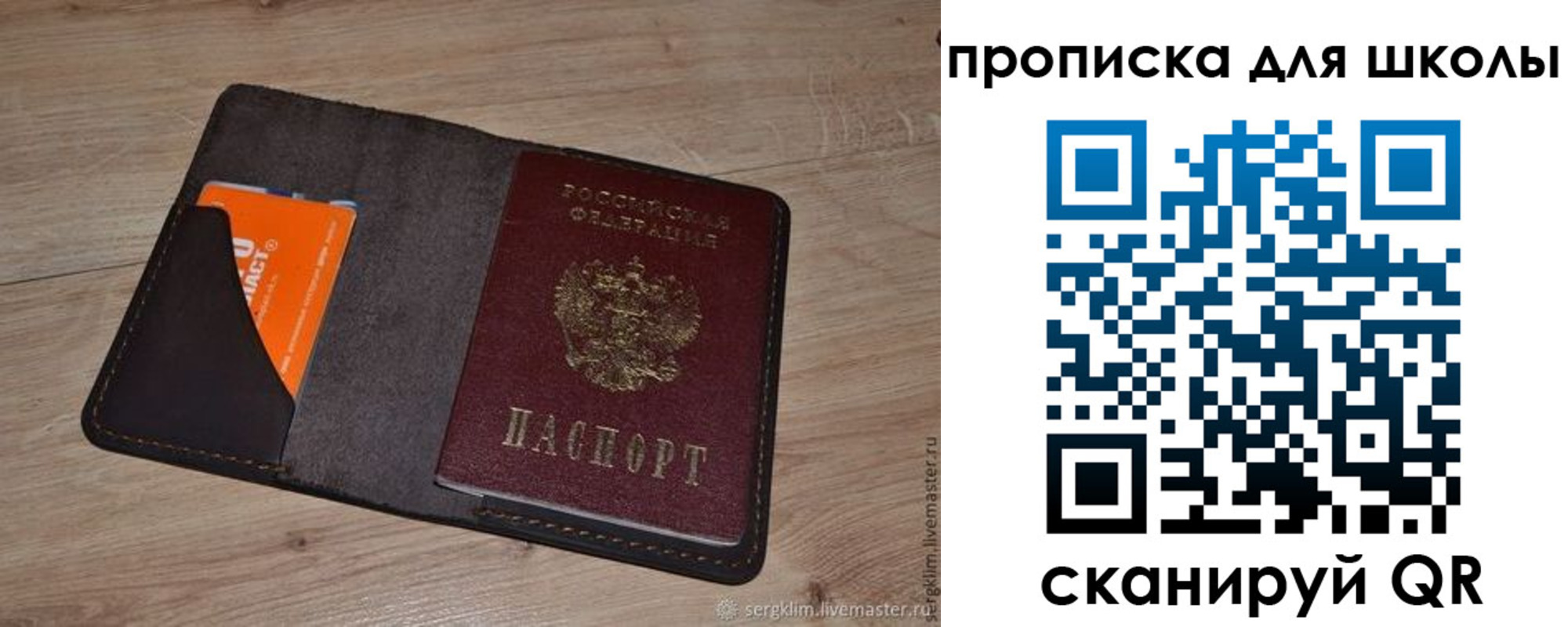 временная регистрация адрес в Коломне