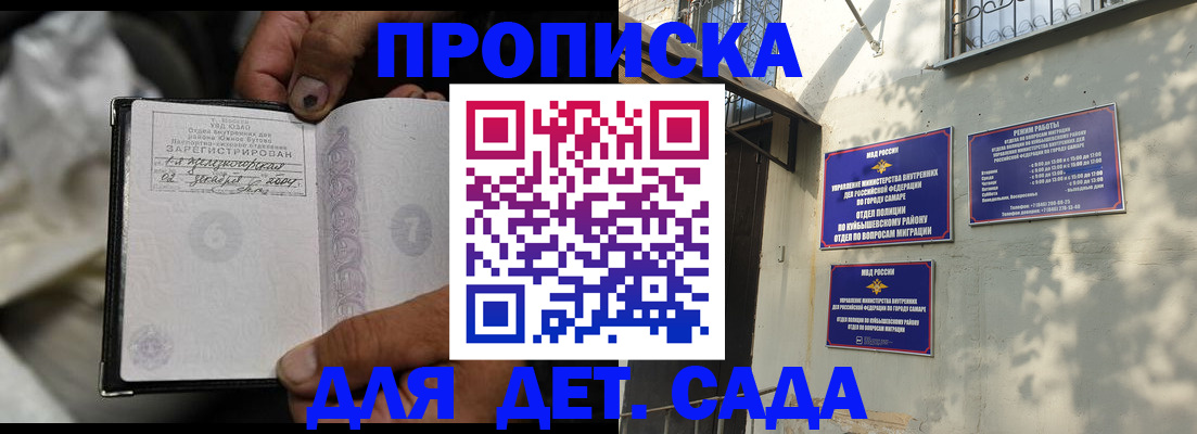 временная регистрация собственник в Коломне